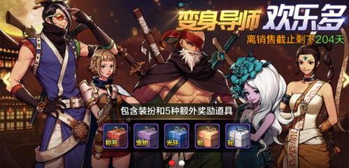 DNF服手游最新爆料,神秘职业登场，全新副本等你挑战！