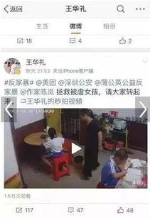 上寨小学最新爆料视频播放,揭秘校园生活精彩瞬间  第3张