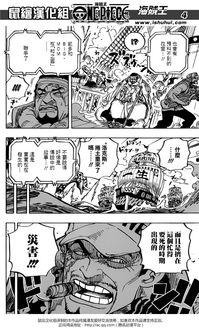 海贼王最新爆料997,揭开神秘人物997的神秘面纱，探寻大海贼时代的终极秘密！