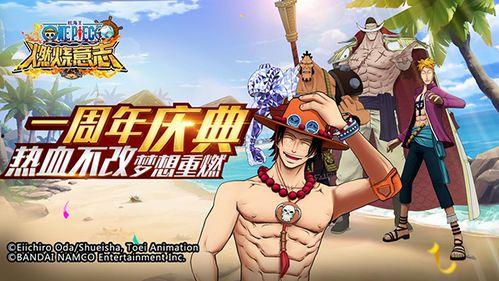 海贼王最新爆料997,揭开神秘人物997的神秘面纱，探寻大海贼时代的终极秘密！  第2张