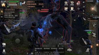 明日之后元旦最新爆料,元旦狂欢来袭！明日之后全新爆料揭秘  第3张