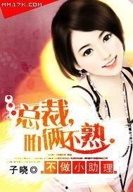 总裁爆料小故事大全最新,揭秘娱乐圈背后的惊人真相  第2张
