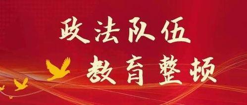 山东最新爆料新闻事件是真的吗,事件真相揭秘，官方回应来了！  第3张