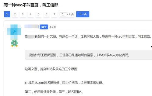 搜索火热爆料网站视频,独家内容大曝光！  第3张
