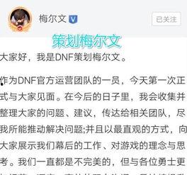 梅尔文最新爆料消息,揭秘娱乐圈最新惊天秘密！