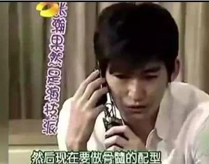 张翰爆料娱乐圈内幕,张翰曝惊人内幕，行业真相令人咋舌  第2张