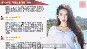 文俊辉前女友爆料视频播放,真相究竟如何？