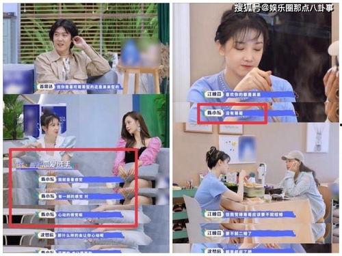 文俊辉前女友爆料视频播放,真相究竟如何？  第2张
