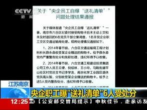 广西房地产爆料最新消息,最新爆料揭示市场走向与热点项目  第2张