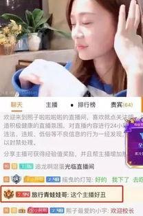 太原爆料主播是谁啊最新,是谁引发热议？