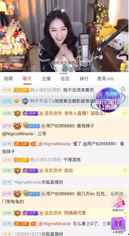 太原爆料主播是谁啊最新,是谁引发热议？  第2张