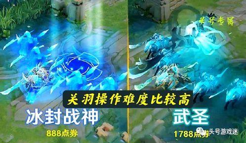 关羽武圣返场爆料视频大全,揭秘爆料视频大全精彩瞬间  第3张