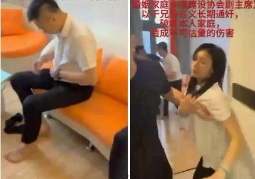 男子爆料出轨院长视频,男子实名揭露惊人真相  第3张
