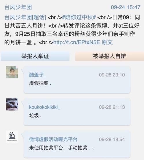是谁爆料许凯家暴的视频,真相背后引人深思  第3张