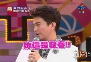 爆料娱乐麻辣烫事件视频,娱乐圈内幕大揭秘