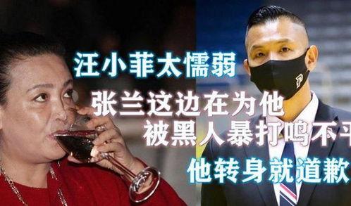 葛思齐最新爆料是真的吗,真相揭秘，是真是假？  第2张