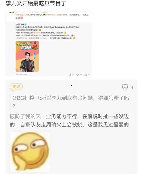 李九爆料老林视频播放全集,老林视频全集曝光，精彩瞬间一网打尽！