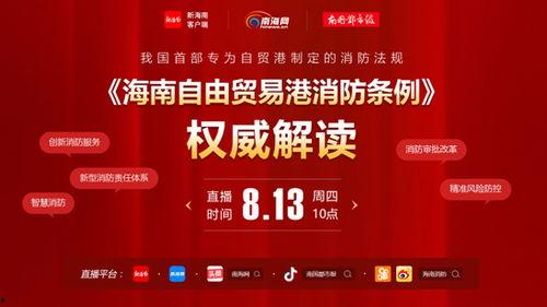 今日关注中山爆料视频回放,聚焦热点事件，揭示真相背后  第3张