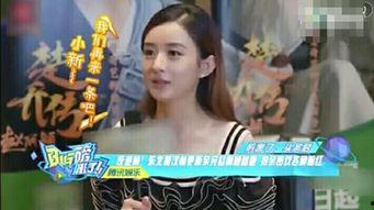 卓伟爆料赵丽颖唐嫣视频,赵丽颖唐嫣神秘视频曝光，真相究竟如何？  第2张