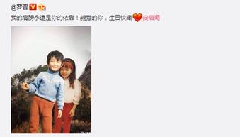 卓伟爆料赵丽颖唐嫣视频,赵丽颖唐嫣神秘视频曝光，真相究竟如何？  第3张