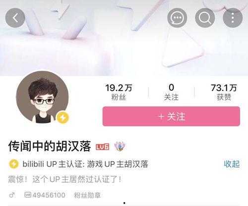 网红爆料玲子视频,玲子视频内容大揭秘  第2张