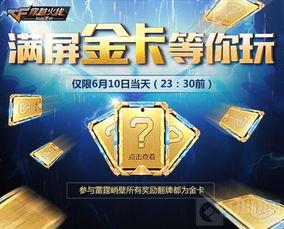 cfm活动最新爆料女团,全新女团闪耀登场，魅力四溢引期待
