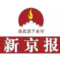 南方周末最新爆料新闻报道,最新爆料事件深度解析  第2张