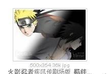 火影最新活动爆料剧场版,揭秘忍者世界新篇章，热血激战即将开启！  第2张