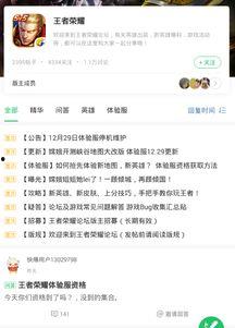 codn最新爆料,最新爆料揭示游戏界重大变革  第3张