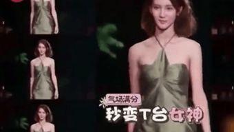 王琳团队爆料是真的吗视频,王琳团队爆料视频真实性揭秘  第2张