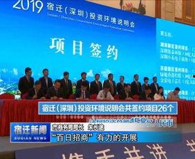 宿迁今日热点爆料新闻,揭秘最新爆料事件背后的真相  第3张