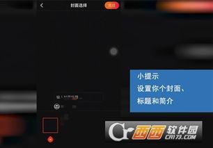 带土爆料在哪直播的视频,带土直播地点大揭秘，独家爆料带你一探究竟！  第3张