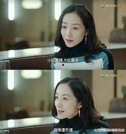 毒舌娱乐圈吃瓜小说,毒舌吃瓜，揭秘明星背后的秘密