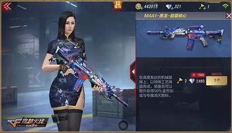 cf黑龙最新爆料视频,神秘武器即将亮相，性能解析与实战前瞻