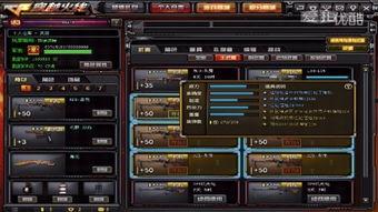 cf黑龙最新爆料视频,神秘武器即将亮相，性能解析与实战前瞻  第2张