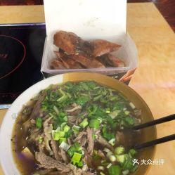 牛肉粉丝外卖爆料视频大全,揭秘热门美食背后的真相  第3张