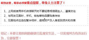 舟山新闻爆料电话多少,揭秘市民身边新闻动态  第3张
