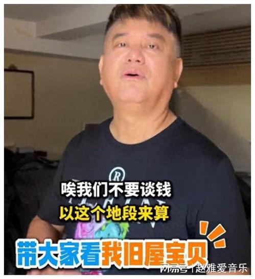 曾志伟爆料大全视频,揭秘娱乐圈幕后真相