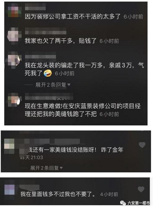 艾辰影视公司爆料视频大全,视频大全揭秘幕后故事  第3张