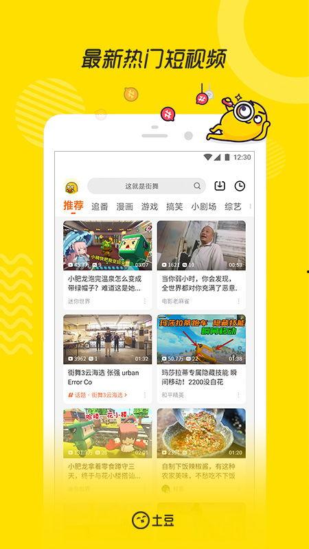 网红瓷砖爆料视频教程下载,轻松学会瓷砖铺贴技巧  第2张