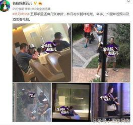 爆料出轨新闻最新消息,某明星深夜密会神秘女子，出轨真相浮出水面  第2张