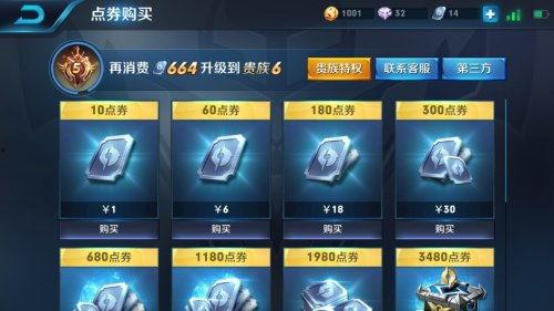 王者荣耀老皮肤优化升级最新爆料,老皮肤华丽升级，全新爆料抢先看！  第2张