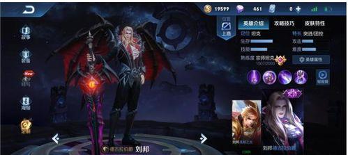 王者荣耀老皮肤优化升级最新爆料,老皮肤华丽升级，全新爆料抢先看！  第3张
