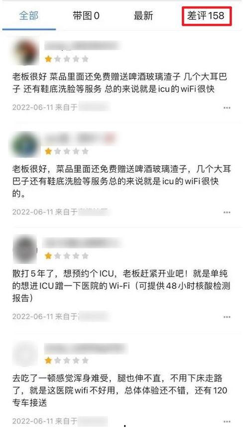 最新爆料唐山事件新闻,最新进展与公众关注焦点