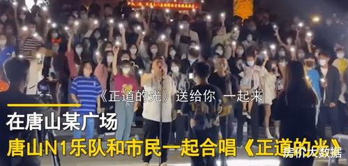 最新爆料唐山事件新闻,最新进展与公众关注焦点  第3张