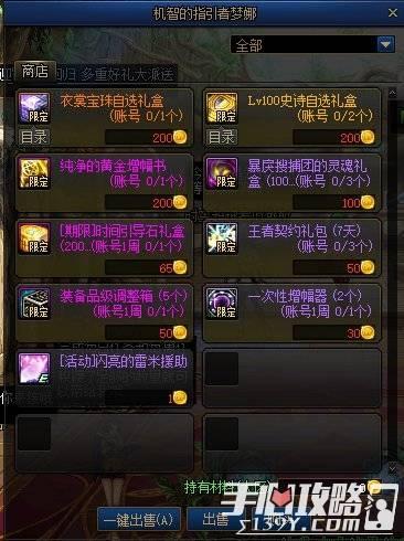 黑沙国服版本爆料视频,全新内容与玩法大揭秘  第2张