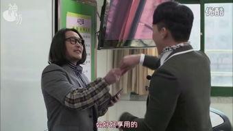 韩剧tomorrowboy在线观看,穿越时空的青春冒险  第3张