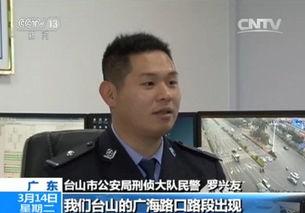 公安局长约谈爆料人员视频,一场关乎真相与正义的对话  第3张