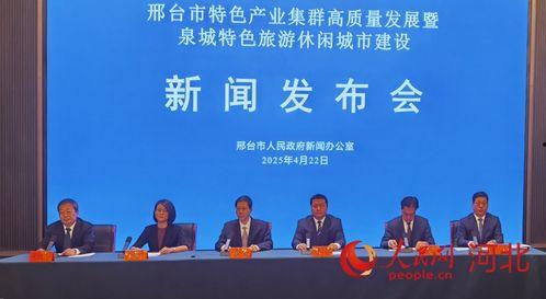 河北邢台新闻爆料,突发事件引发关注，详情即将揭晓