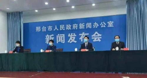 河北邢台新闻爆料,突发事件引发关注，详情即将揭晓  第2张